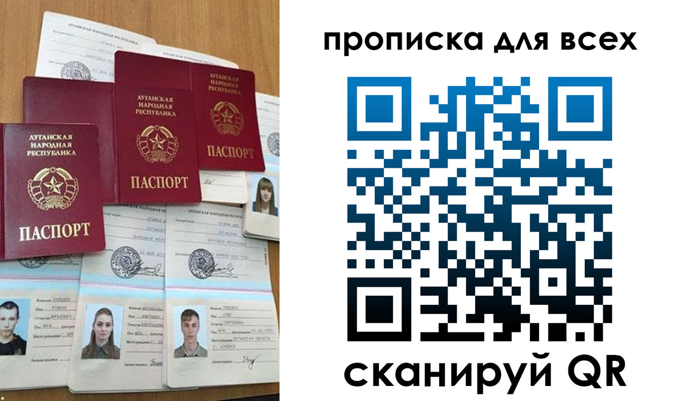 временная регистрация адрес в Новоалтайске