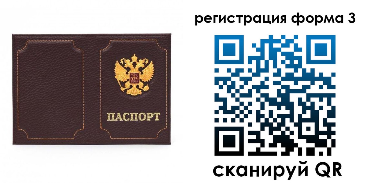 пропишу в квартире в Новоалтайске